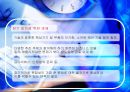 유비쿼터스 컴퓨팅과 산업에의 응용분야 - 유비쿼터스 컴퓨팅과산업에의 응용분야,유비쿼터스컴퓨팅,유비쿼터스컴퓨팅미래.PPT자료 24페이지