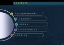 유림종합건설(주) ISP 전략수립 - AS-IS분석,TO_BE모델,ISP전략사례.PPT자료 2페이지