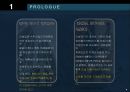 유림종합건설(주) ISP 전략수립 - AS-IS분석,TO_BE모델,ISP전략사례.PPT자료 4페이지