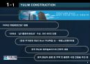 유림종합건설(주) ISP 전략수립 - AS-IS분석,TO_BE모델,ISP전략사례.PPT자료 6페이지