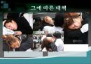 유명인들의 자살로 인한 사회현상 - 유명인들의 자살로인한 사회현상,자살사례,유명인자살사례,베르테르효과,모방자살,동조효과,자살대책,베르테르효과의확대원인.PPT자료 19페이지