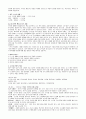 헬프1기말고사대비 14페이지