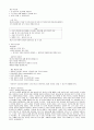 헬프1기말고사대비 18페이지