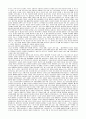 헬프1기말고사대비 20페이지