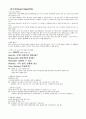 헬프1기말고사대비 23페이지