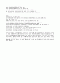헬프1기말고사대비 24페이지