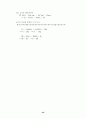 화학-일반화학 42페이지