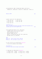 해부생리기출문제 13페이지