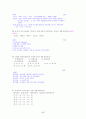 해부생리기출문제 49페이지