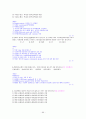 해부생리기출문제 60페이지