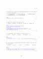 해부생리기출문제 65페이지