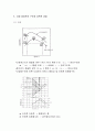 흙의 다짐 (Compaction) 6페이지