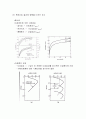 흙의 다짐 (Compaction) 11페이지