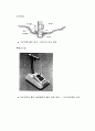흙의 다짐 (Compaction) 14페이지