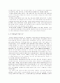 [사회복지학론] 사회복지관련 서적 독후감 모음(좋은생각, 죄와 벌, 큰 아픔 깊은 사랑, 타래, 한 아이, 희망을 노래하는 사람들, 희망을 일구는 사회복지사들의 이야기) 3페이지