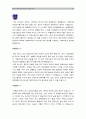 [ROTC면접] ROTC면접 대비 총정리 자료집_ROTC면접 경험담_ROTC면접 예상/기출문제 - 면접전 확인사항, 면접 요령, 개괄적 설명 및 조언 20페이지