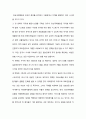 의료관광마케팅,청심국제병원,청심국제병원분석,청심국제병원출산패키지,나린패키지,의료관광 9페이지