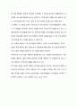 의료관광마케팅,청심국제병원,청심국제병원분석,청심국제병원출산패키지,나린패키지,의료관광 10페이지