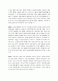 의료관광마케팅,청심국제병원,청심국제병원분석,청심국제병원출산패키지,나린패키지,의료관광 18페이지