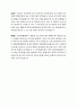 의료관광마케팅,청심국제병원,청심국제병원분석,청심국제병원출산패키지,나린패키지,의료관광 19페이지