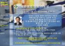 Medical Tourism - 의료관광,국내의료관광,해외의료관광,의료관광파급효과,의료관광발전방안,의료관광현황 PPT자료 6페이지