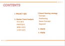 Miero Fiber 미에로화이바 리네이밍 (음료시장,박카스,마케팅,브랜드,브랜드마케팅,기업,서비스마케팅,글로벌,경영,시장,사례,swot,stp,4p).PPT자료 2페이지