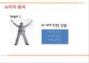 Miero Fiber 미에로화이바 리네이밍 (음료시장,박카스,마케팅,브랜드,브랜드마케팅,기업,서비스마케팅,글로벌,경영,시장,사례,swot,stp,4p).PPT자료 14페이지