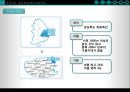 한국 음식 관광 - 음식관광,대게마케팅전략,울진대게,영덕대게,음식관광마케팅.PPT자료 14페이지