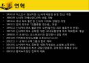 이마트,이마트분석,이마트SWOT,이마트STP,이마트마케팅,이마트분석,이마트문제점,이마트개선방안,Emart 6페이지