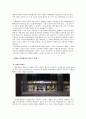 의류산업의 유통구조,패션의 유통경로,백화점유통구조,브랜드마케팅,서비스마케팅,글로벌경영,사례분석,swot,stp,4p 5페이지
