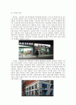의류산업의 유통구조,패션의 유통경로,백화점유통구조,브랜드마케팅,서비스마케팅,글로벌경영,사례분석,swot,stp,4p 10페이지