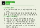 이마트경영전략,향후발전방안,이마트기업분석,브랜드마케팅,서비스마케팅,글로벌경영,사례분석,swot,stp,4p 9페이지