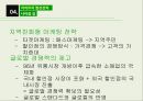 이마트경영전략,향후발전방안,이마트기업분석,브랜드마케팅,서비스마케팅,글로벌경영,사례분석,swot,stp,4p 12페이지