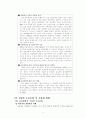 윤리경영,윤리경영사례,윤리경영의개념,경영윤리,경영윤리사례,윤리경영동향 6페이지