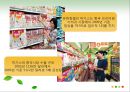 유한킴벌리기업분석,유한킴벌리마케팅전략,유한킴벌리중국시장마케팅,중국시장마케팅전략,중국마케팅전략 17페이지