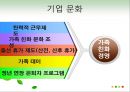 유한킴벌리기업분석,유한킴벌리마케팅전략,유한킴벌리중국시장마케팅,중국시장마케팅전략,중국마케팅전략 20페이지
