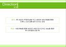 롯데칠성 게토레이 리네이밍 Renaming Project Report - 이온음료,롯데칠성,게토레이,음료시장분석,마케팅,브랜드,브랜드마케팅,기업,서비스마케팅,글로벌,경영,시장,사례,swot,stp,4p.PPT자료 7페이지