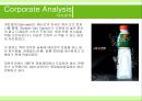 롯데칠성 게토레이 리네이밍 Renaming Project Report - 이온음료,롯데칠성,게토레이,음료시장분석,마케팅,브랜드,브랜드마케팅,기업,서비스마케팅,글로벌,경영,시장,사례,swot,stp,4p.PPT자료 13페이지