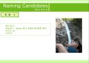 롯데칠성 게토레이 리네이밍 Renaming Project Report - 이온음료,롯데칠성,게토레이,음료시장분석,마케팅,브랜드,브랜드마케팅,기업,서비스마케팅,글로벌,경영,시장,사례,swot,stp,4p.PPT자료 37페이지