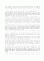 이슬람교와 국제 마케팅 전략 - 이슬람교마케팅,이슬람마케팅전략 2페이지