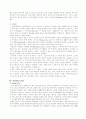 이슬람교와 국제 마케팅 전략 - 이슬람교마케팅,이슬람마케팅전략 5페이지