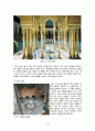 Islamic Garden - 이슬람정원,이슬람정원특성,이집트정원,각나라별정원비교,정원비교분석 16페이지