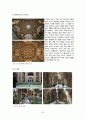 Islamic Garden - 이슬람정원,이슬람정원특성,이집트정원,각나라별정원비교,정원비교분석 22페이지
