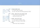 이주노동자, 그림자에서 인간으로 - 이주노동자의 경제적 기여도와 한국의 이주노동자 정책 방향 (이주노동자,해외이주노동자,한국이주노동자,다문화사회,이주노동자의경제적 기여도와 정책방향.PPT자료 2페이지