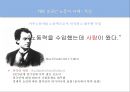 이주노동자, 그림자에서 인간으로 - 이주노동자의 경제적 기여도와 한국의 이주노동자 정책 방향 (이주노동자,해외이주노동자,한국이주노동자,다문화사회,이주노동자의경제적 기여도와 정책방향.PPT자료 7페이지