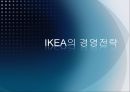 IKEA Case Study - 이케아,IKEA,이케아마케팅,IKEA마케팅,IKEA분석,이케아분석,IKEA위기,이케아위기,IKEA대응,이케아대응,IKEA경영전략,이케아경영전략 PPT자료 3페이지