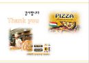 E-Mart 프로젝트 타당성 분석 - 이마트재무분석,이마트재무전략,타당성분석사례,추정재무상태표.PPT자료 27페이지