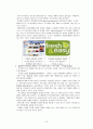 이마트중국진출성공사례,이마트중국진출,중국진출사례,중국진출성공사례,이마트해외진출,홈플러스경영전략,이마트전망,삼성테스코,홈플러스,홈플러스국제경영전략,홈플러스전략 16페이지