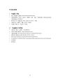 이슬람교 - 이슬람과 마케팅,이슬람종교와문화방식,종교레포트,이슬람오해, 15페이지