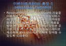 글로벌 기업 E-BAY - 이베이,특징,마케팅전략,E-BAY,E-BAY마케팅전략.ppt 9페이지